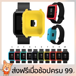 เคสนาฬิกาข้อมือ Huami Amazfit Bip/bip 1S/bip Lite