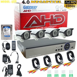 Gateway ชุดกล้องวงจรปิด 4 กล้อง HD AHD KIT 4 Mp รุ่น 869-4(White) Free HDD 1 TB
