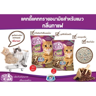 Catty Cat ทราบอนามัย กลิ่นกาแฟ 5ลิตรDB96