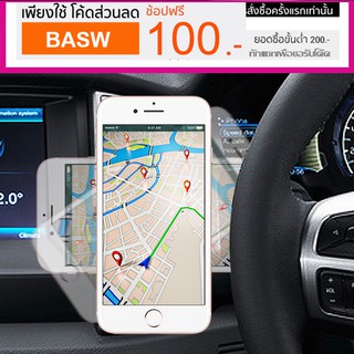 ที่ยึดโทรศัพท์มือถือในรถยนต์ ที่วางโทรศัพท์ในรถยนต์แบบแม่เหล็ก magnetic car holder สะดวกสบาย และปลอดภัยจากการขับขี่