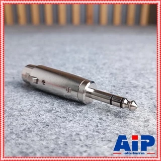 LIDGE YM-073 P.MIC STท้าย J.CANNON YM073 ปลั๊กไมค์สเตอริโอ ออก XLR เมีย Ym 073 PHONE ST ออก CANNON เมีย เอไอ-ไพศาล