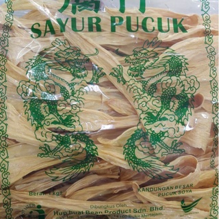 ฟองเต้าหู้แบบแห้งอย่างดี(มังกรคู่ ยอดนิยม สินค้าขายดี) Dried Bean Curd Stick Sayur fucuk 1kg