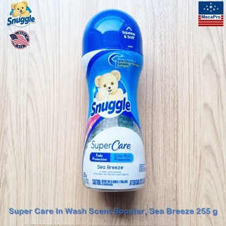 Snuggle® Super Care In Wash Scent Booster, Sea Breeze 255 g เม็ดหอมซักผ้า เม็ดน้ำหอมซักผ้า