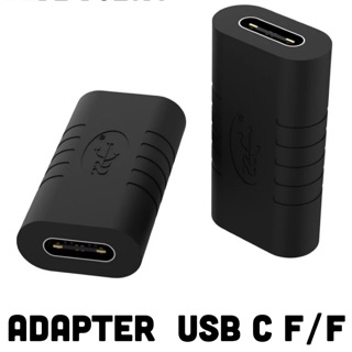 USB Type C อะแดปเตอร์หญิงหญิง Converter แบบพกพา USB-C ชาร์จข้อมูลอะแดปเตอร์ Type-C สายสำหรับแท็บเล็ตโทรศัพท์