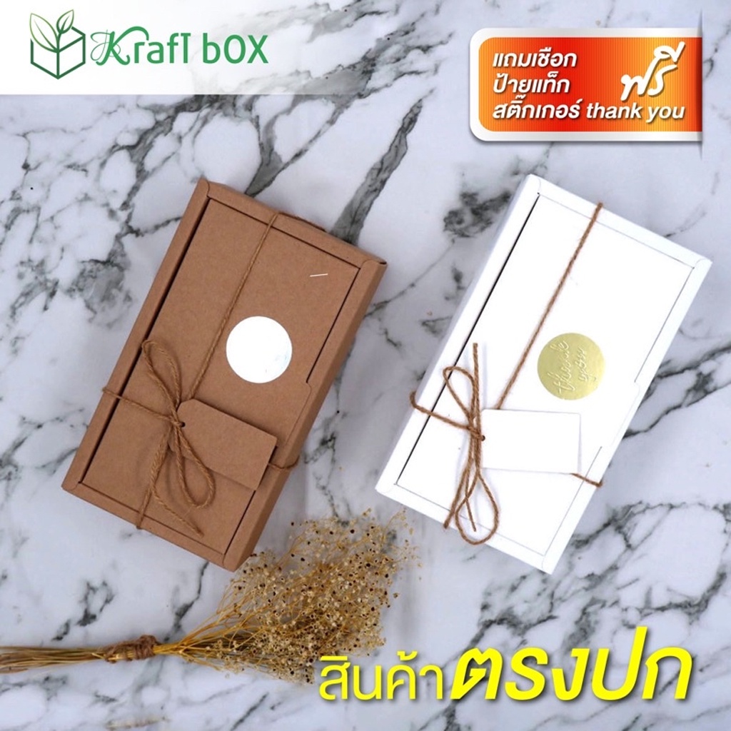 (แพ็คละ 8 ใบ และ 16 ใบ)B1 กล่องใส่ขนม  กล่อง ฝา แยกชิ้น