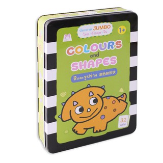 Plan for Kids Flash Cards บัตรภาพ ชุด Colours and Shapes สีและรูปร่าง บัตรภาพ JUMBO (ไทย-อังกฤษ-จีน) แฟลชการ์ด