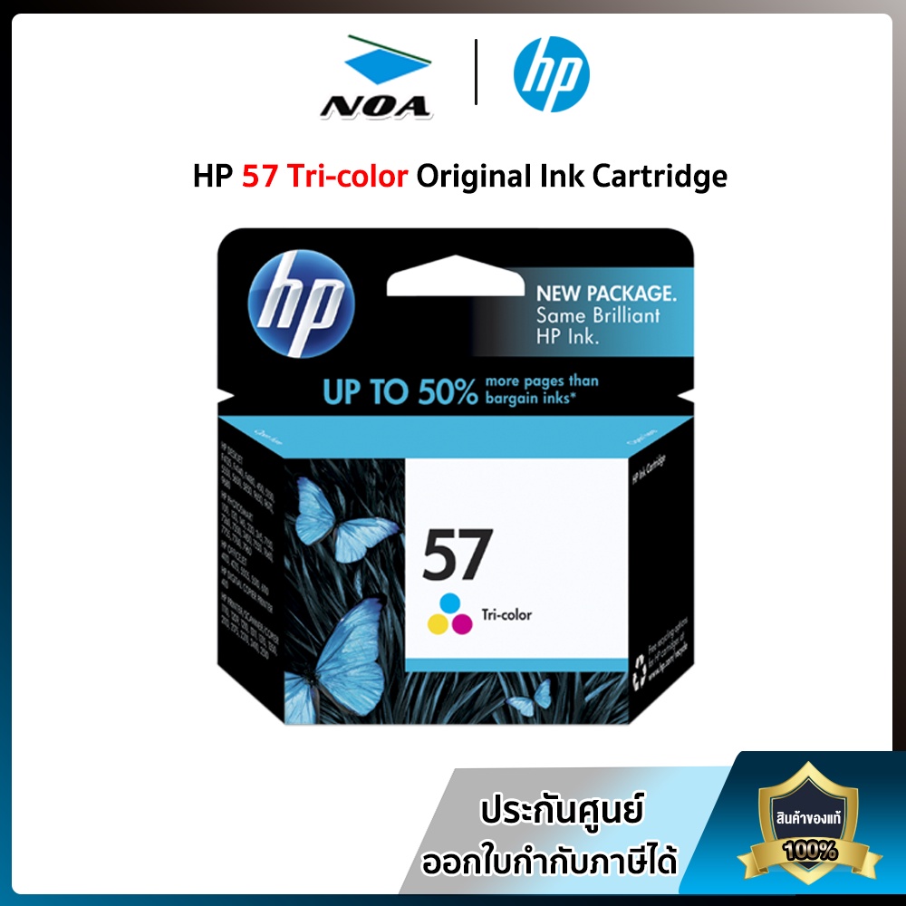 Hp Tri Color Original Ink Cartridge Shopee Thailand