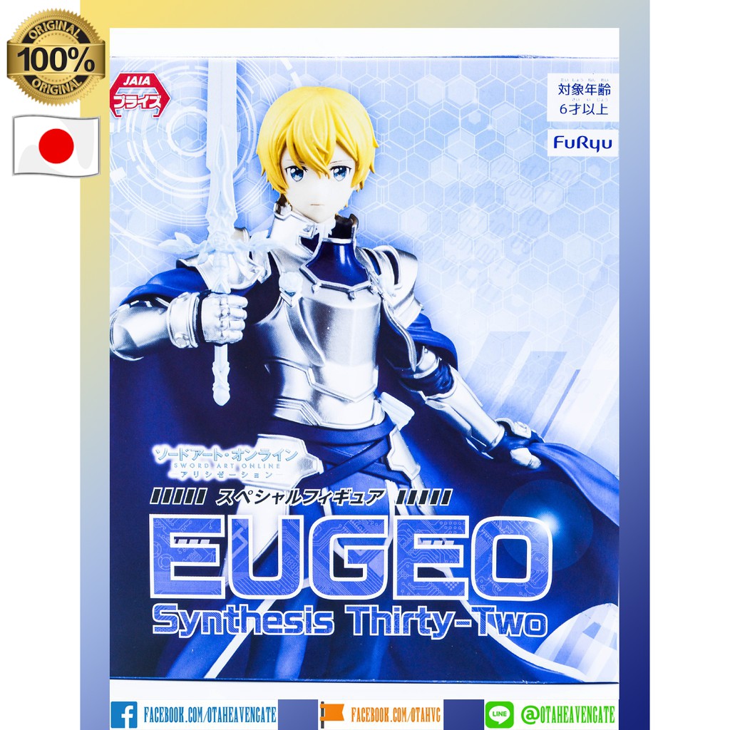 ฟิกเกอร์ : Eugeo Sword Art Online Alicization ของแท้ Japan ✅