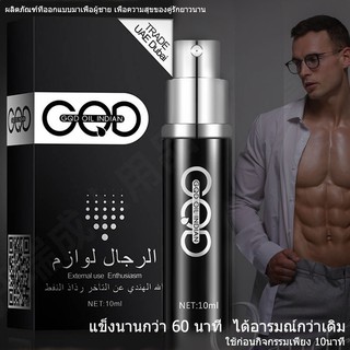 #ขายดี GQD OIL SPRAY FOR MEN. อึด ทน ค. แข็งนาน 60นาที ชลอการหลั่งไวได้ดีมาก ขายดีในดูไบ