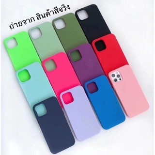 -เคสสีพื้น(โลโก้)กำมะหยี่ด้านใน สำหรับรุ่นไอโฟน 6/6s -13promax สินค้าพร้อมส่งจากไทย