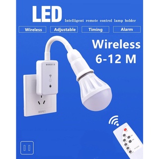 Remote LED ขั้วหลอดไฟ LED มีรีโมทเปิดปิดไฟได้  Remote LED Holder E27 220V โคมไฟติดผนัง (ไม่มีหลอดไฟ)