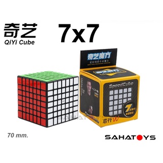 รูบิค Qiyi 7x7 Cube SpeedCube รุ่น QiYi QiXing W สีดำ