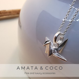 Amata &amp; CoCo สร้อยคอ สร้อยคอเงินแฟชั่น ACKN249 สร้อยเงินพร้อมจี้รูปนกกระเรียนพับกระดาษ (Origami Bird)