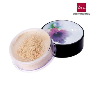 BSC ORCHID LOOSE POWDER แป้งฝุ่นเนื้อเนียนนุ่ม เหมาะกับทุกสภาพผิว ปริมาณ 15 กรัม