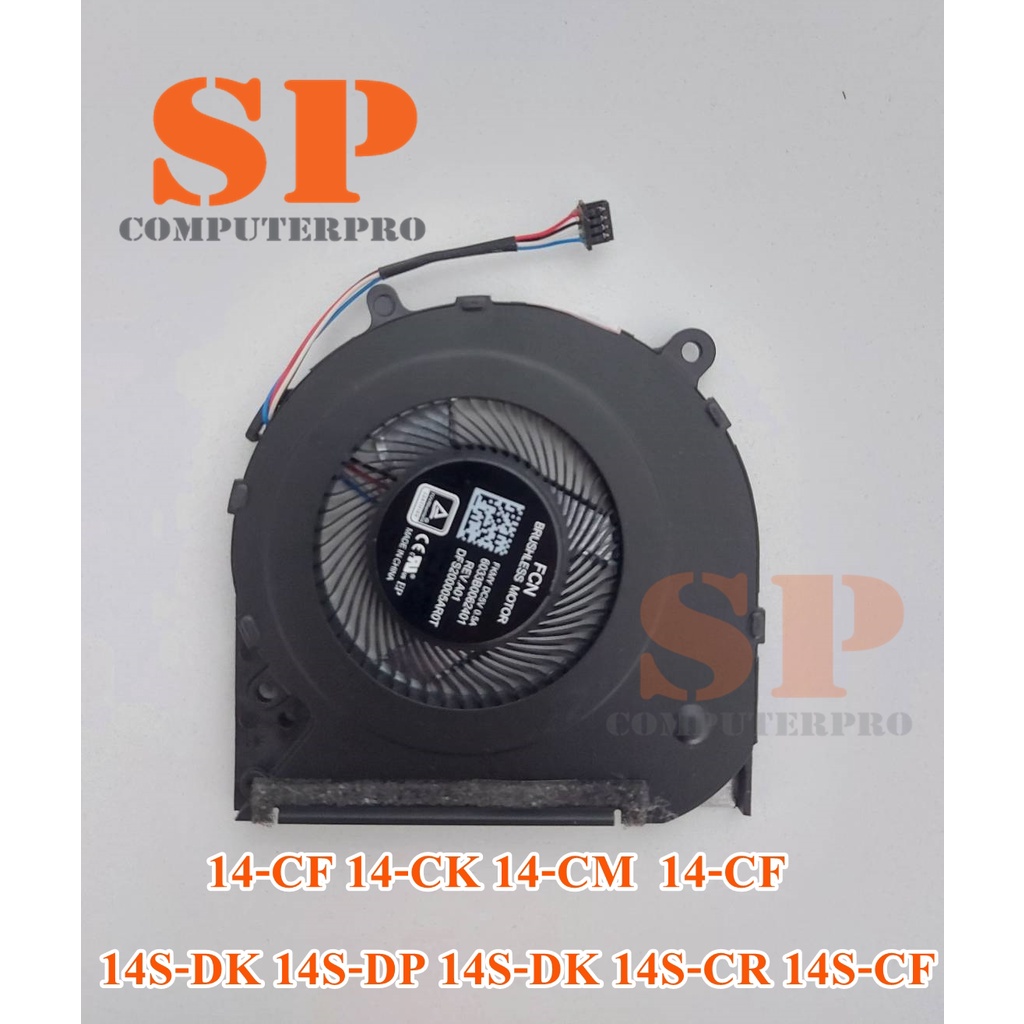 พัดลมโน๊ตบุ๊ค HP CPU FAN HP 14-CF 14-CK 14-CM  14-CF 14S-DK 14S-DK 14S-CR 14S-CF สายไฟ 4 เส้น