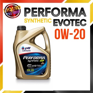 PTT PERFORMA SYNTHETIC ECO CAR 0W-20 ขนาด 3 ลิตร น้ำมันเครื่อง ปตท. เบนซิน สังเคราะห์แท้