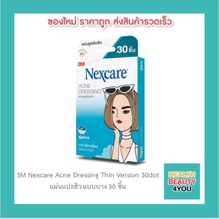 3M Nexcare Acne Dressing Thin Version 30dot  แผ่นแปะสิว แบบบาง 30 ชิ้น