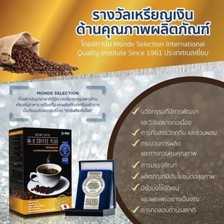 🚀[ของแท้ ส่งไวทันใจ]🚀 กาแฟเพื่อสุขภาพ กาแฟเอ็มไนน์ คอฟฟี่พลัส M9 Coffee Plus คอลลาเจนแท้จากญี่ปุ่น รสเข้ม หอมอาราบิก้า