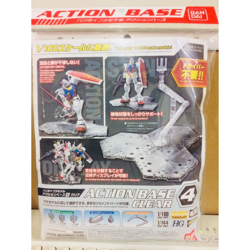 ACTION BASE 4 Clear for 1/100,144