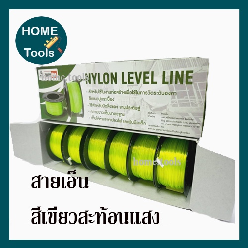 เส้นเอ็นสะท้อนแสง สายเอ็นสะท้อนแสง Eagle One เบอร์ 60 70 80 100 (ยกกล่อง6อัน)เอ็นก่อสร้าง สายเอ็นสีเขียวสะท้อนแสง
