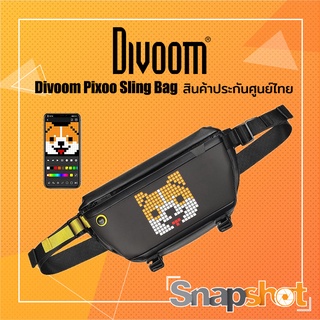 DIVOOM Pixoo Sling Bag ใช้คู่กับ Powerbank แสดงภาพเคลื่อนไหว สินค้าประกันศูนย์ไทย