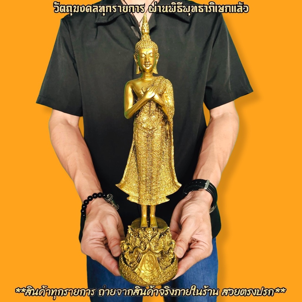 พระประจําวันเกิด วันศุกร์ ปางรำพึง สูง35ซม.สีทองโบราณ บูชาถวายวัดในโอกาสมงคลหรือที่บ้านก็เป็นมงคลแก่ครอบครัว