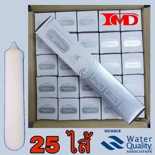 25ไส้ยกลังไส้กรองเซรามิคฝาสีครีม AMERICAN WATER FILTER