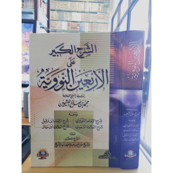 ال Jita Kاااالالال anaicao Jita Niao Neko Nyan Khao Yenna SYARAH KABIR HABAN