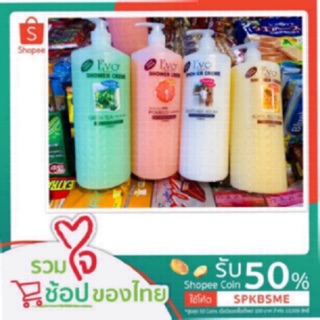 สบู่เหลว EVO สบู่เหลว ขนาดจุกๆ 2,100 มิลลิลิตร