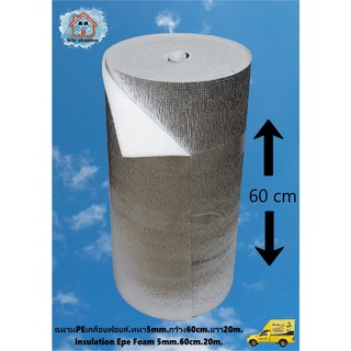 Insulation Epe Foam 5mm.90cm.20m.ฉนวนพีอีเคลือบฟอยล์.หนา5มม.กว้าง90ซม.ยาว20ม.แผ่นฉนวนกันความร้อน เก็บความเย็น