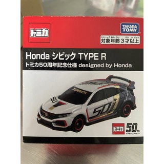 รถเหล็ก Tomica ของแท้ 50th Anniversary Honda Civic Type R