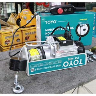 รอกสลิงไฟฟ้า 400 กก. TOYO JAPAN