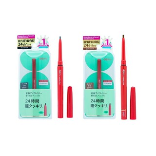 Dejavu Lasting-fine E Pencil เดจาวู ลาสติ้งไฟน์ อี เพนซิล อายไลน์เนอร์ 1 แท่ง (เลือกสี)