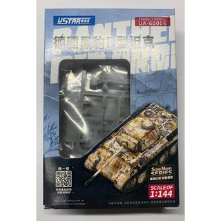 พลาสติก โมเดล ประกอบ U-STAR สเกล 1/144 PANTHER AUSF.D MID PRODUCTION (60006)