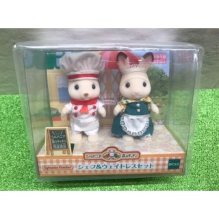 Sylvanian Family สินค้าลิมิเต็ท