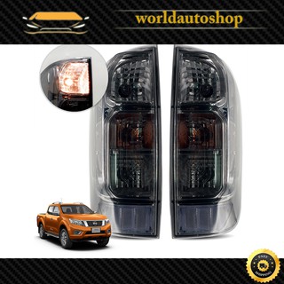 ชุดไฟท้าย +หลอดไฟ+ขั้วไฟ เลนส์สโมค ซ้าย+ขวา เทียม Nissan  Navara Np300 D23 4x2 4x4 ปี2015 - 2019