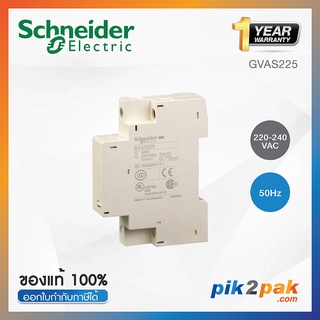 GVAS225 : คอนแทคเสริม TeSys GV2&amp;GV3 220-240VAC 50Hz - Schneider Electric - MX shunt trip by pik2pak.com