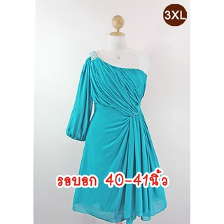 E1717-8-3XL-ชุดราตรีคนอ้วน สีเขียวเทอร์ควอยซ์ ผ้าชีฟอง มีแขนยาวผ่าข้าง บ่าเดี่ยวปักเลื่อม