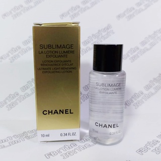 (ล็อตใหม่มากค่ะ ผลิต 06/22) Chanel Sublimage La Lotion Lumiere Exfoliante 10 ml