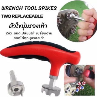 ประแจไขปุ่มรองเท้ากอล์ฟ ทุกชนิด golf shoes spikes wrench tool.