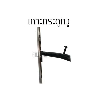 [[6ปุ่ม 9ปุ่ม ชุบ สี แขนเกาะ]] ราคา/1ชิ้น ชุบสี แขนสับราว แขนเกาะราว ตัวเกาะ ห้อยของ