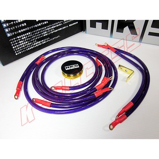 Ground Wire HKS ชุดกลาง สายกราวด์ HKS สายกราวซิ่ง HKS สายกราวแต่ง