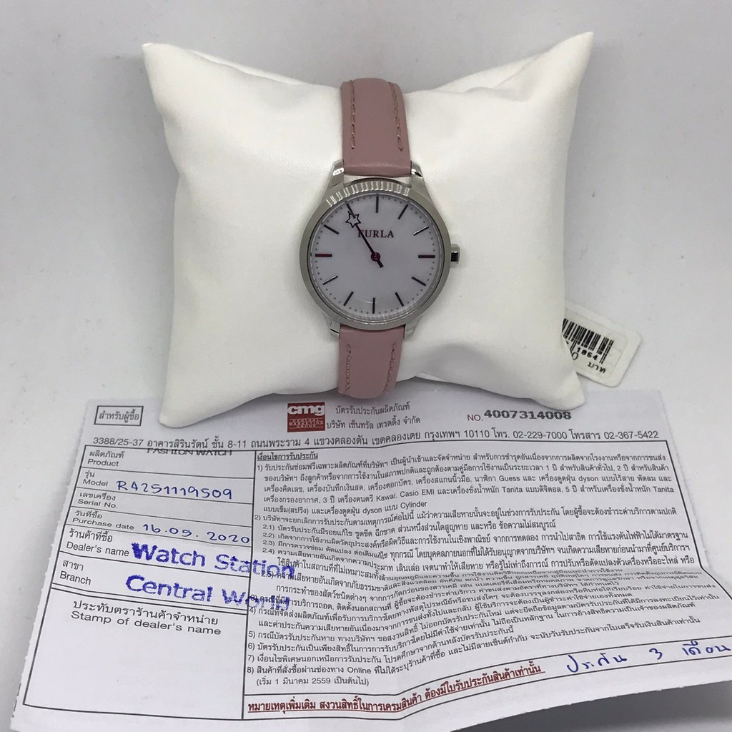 Furla Watch นาฬิกาข้อมือ ของใหม่แท้ 100 - saranyaphanalee - ThaiPick