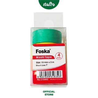 Foska (ฟอสก้า) Washi Tape สก๊อตเทปแฟนซีสีพื้น คละแบบ รุ่น CT502