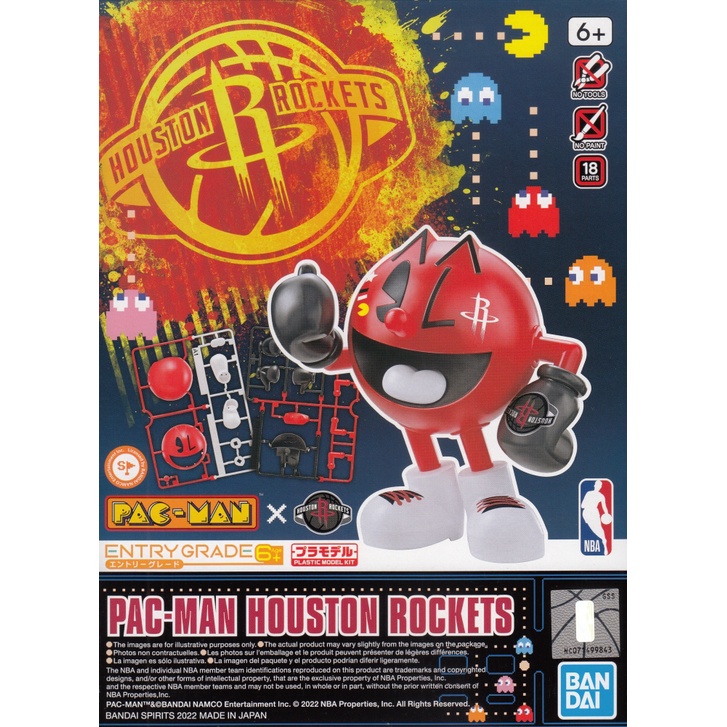 1063218 BANDAI SPIRITS ENTRY GRADE PAC-MAN HOUSTON ROCKETS PACMAN