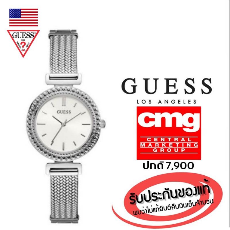 GUESS🇺🇸💯แท้มีตำหนิหน้าปัดมีเหลือง💥  shop7,900   GUESS Monroe 32mm.นาฬิกาข้อมือผู้หญิง สีเงิน