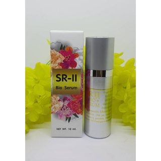 SR-II  Bio Serum(ไบโอ เซรั่ม) ขนาด 10 มล.