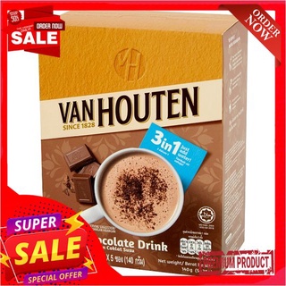 แวนฮูเต็นมิลค์ช็อกโกแลตดริ้งค์ 28ก.X5ซ.VAN HOUTEN MILK CHOCOLATE DRINK 28G.X5S.