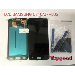 อะไหล่หน้าจอ จอ+ทัชสกรีน LCD SAMSUNG C710/C8 จอ งานดี งานมีคุณภาพ สินค้าพร้อมส่ง แถมชุดไขควง