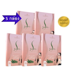 5 กล่อง Flash sale เอสชัวร์ S Sure เอสชัว by นุ้ย สุจิรา